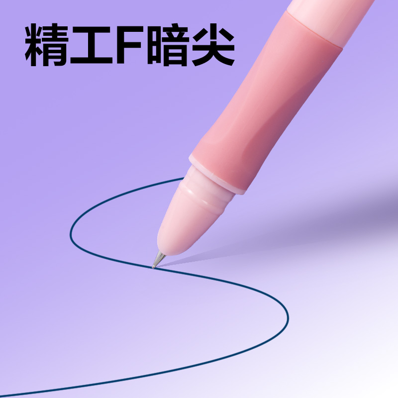 纵横SF567热敏可擦学生钢笔F暗尖（2紫+2粉/盒）