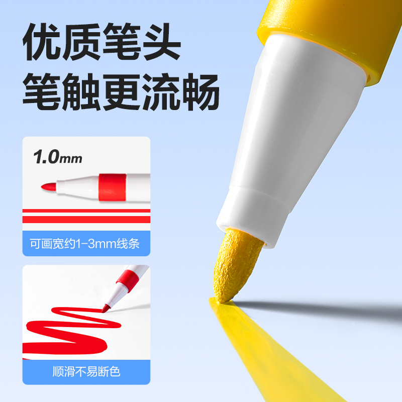 纵横HM396-24加赠款PP桶圆杆丙烯马克笔(混)(24+4支/套)