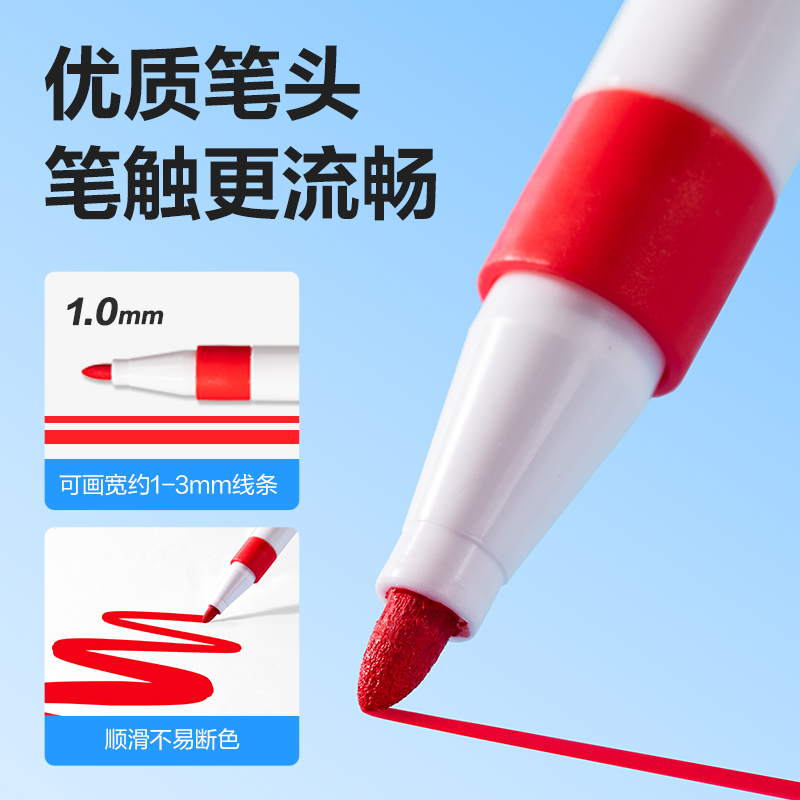纵横HM298-48加赠款PP桶圆杆丙烯马克笔(混)(48+6支/套)