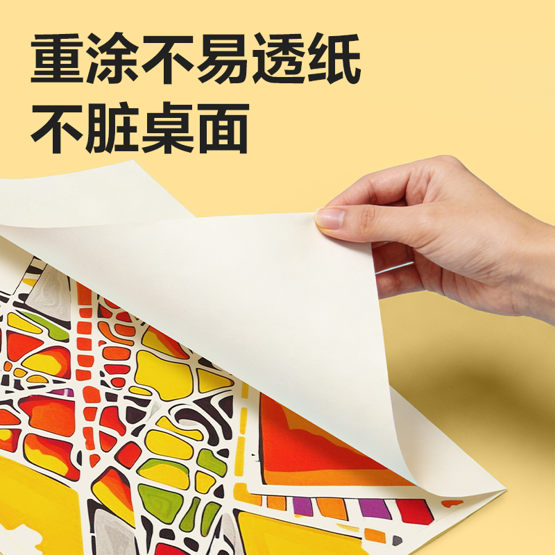 纵横HM384-48PP盒三角杆丙烯马克笔(混)(48色/盒)