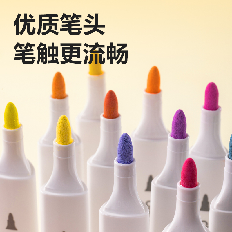 纵横HM384-48PP盒三角杆丙烯马克笔(混)(48色/盒)