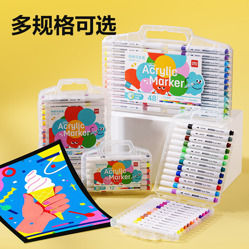 纵横HM297-36PP盒圆杆丙烯马克笔(混)(36色/盒)