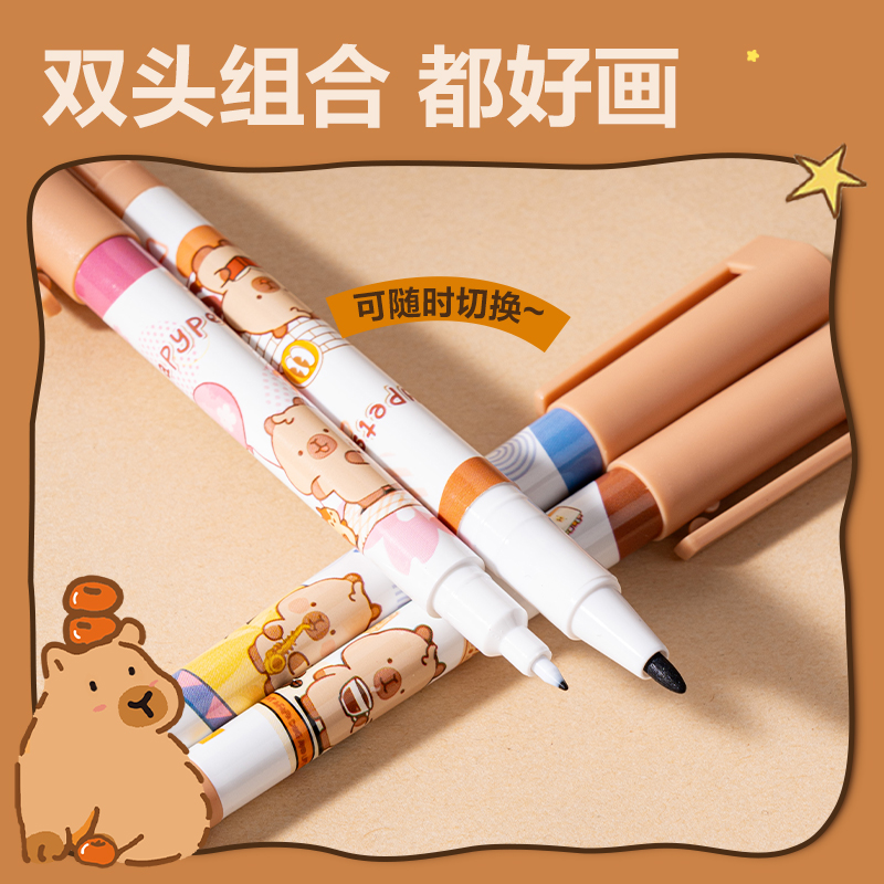 纵横BL007卡皮巴拉双头勾线笔(黑)(6支/盒)
