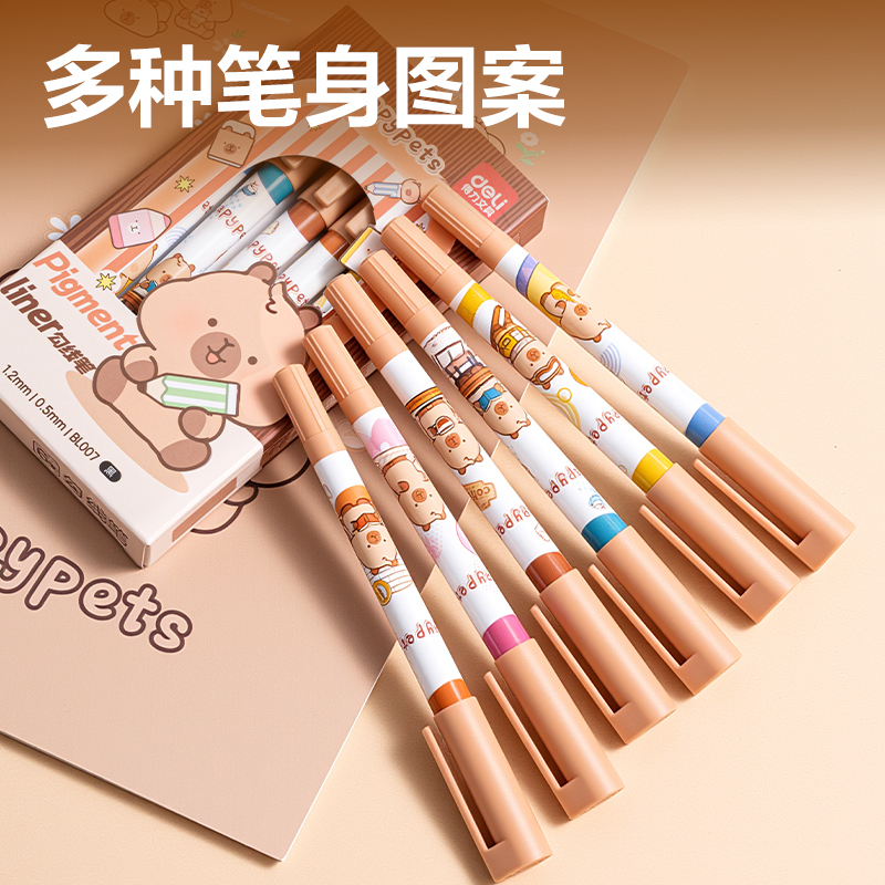 纵横BL007卡皮巴拉双头勾线笔(黑)(6支/盒)