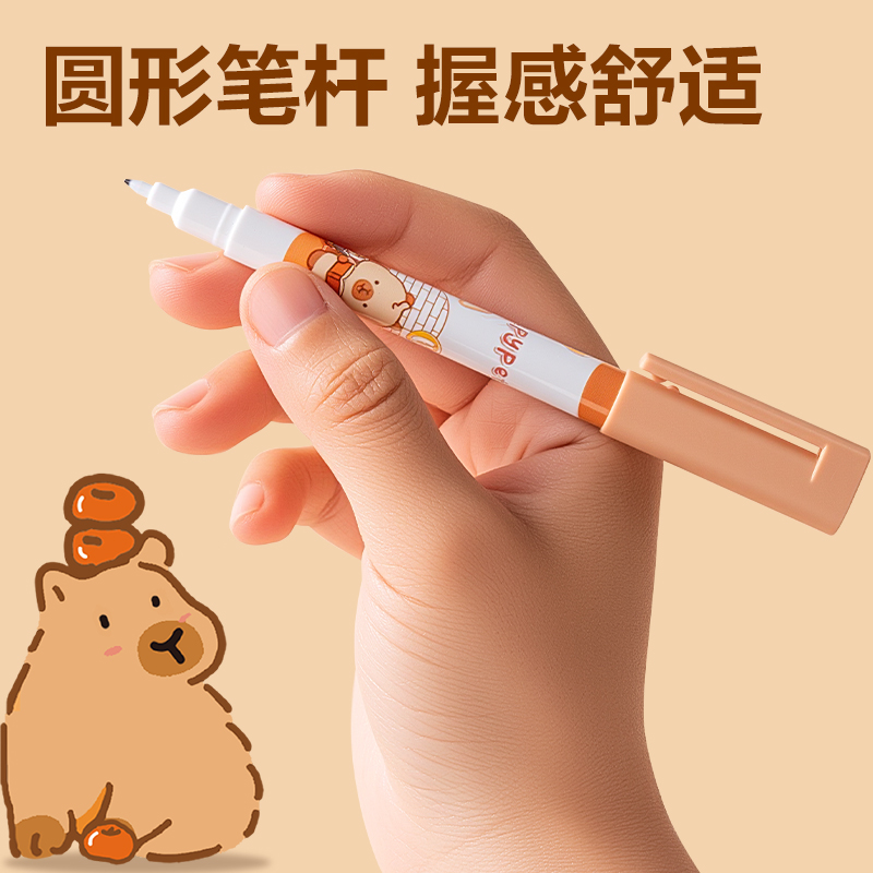 纵横BL007卡皮巴拉双头勾线笔(黑)(6支/盒)