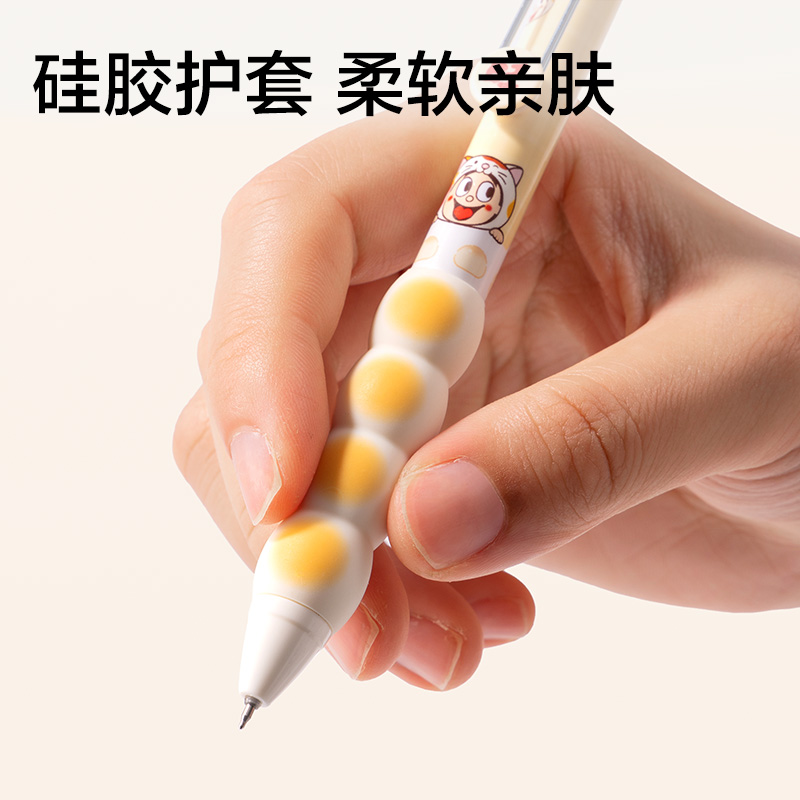 纵横DW003旺旺系列速干按动中性笔0.5mm双球珠ST笔头(黑)(支)