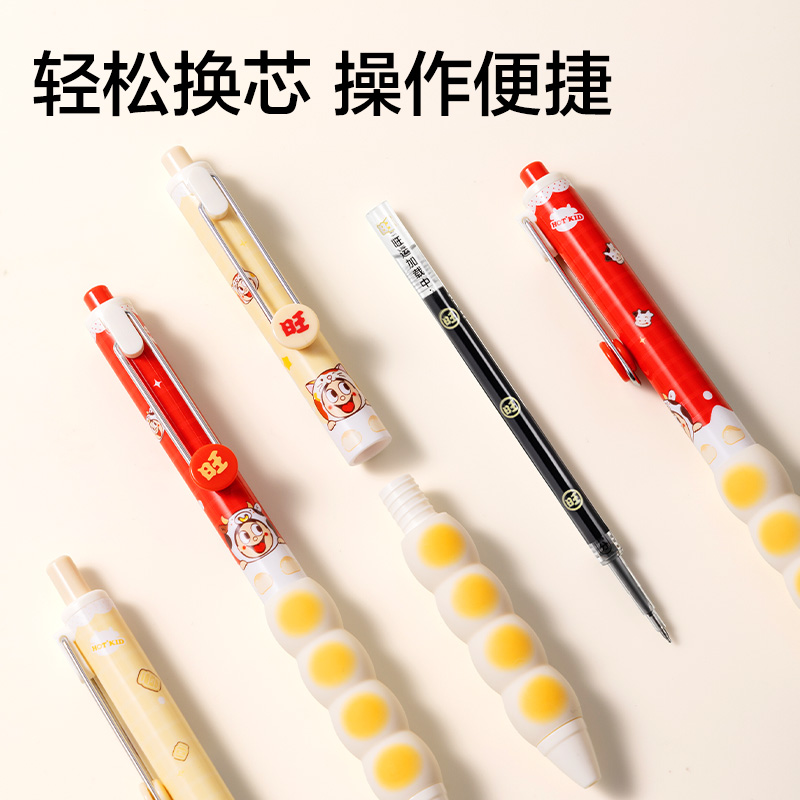 纵横DW003旺旺系列速干按动中性笔0.5mm双球珠ST笔头(黑)(支)
