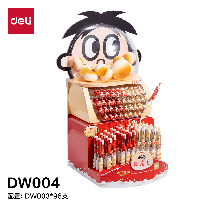纵横DW004旺旺系列速干按动中性笔展架套装(黑)(96支/架)