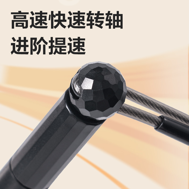 安格耐特FT163考满分考试竞速钢丝跳绳(不计数)(混色)(根)