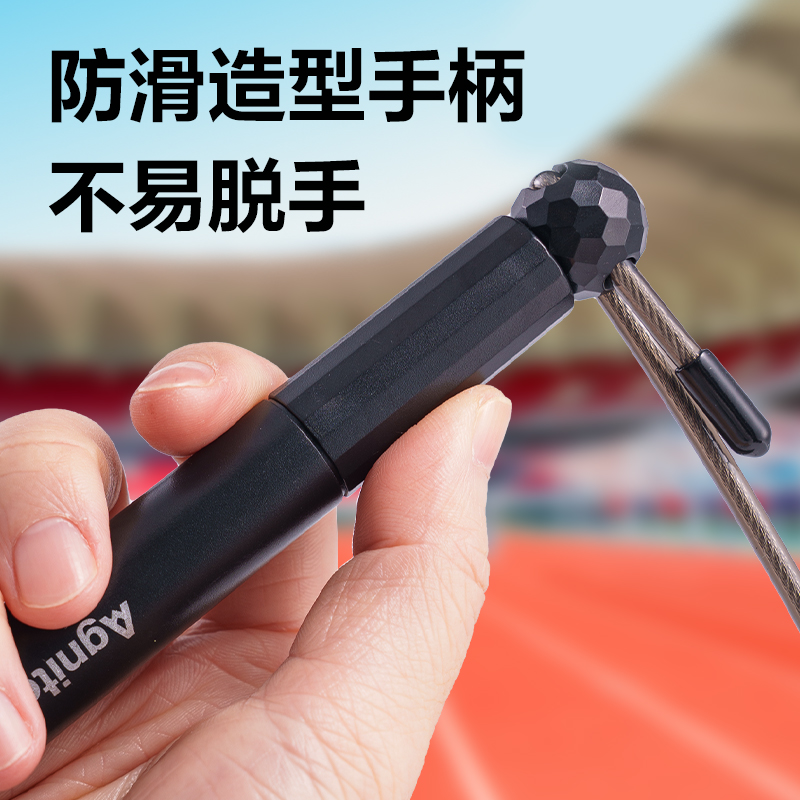 安格耐特FT163考满分考试竞速钢丝跳绳(不计数)(混色)(根)