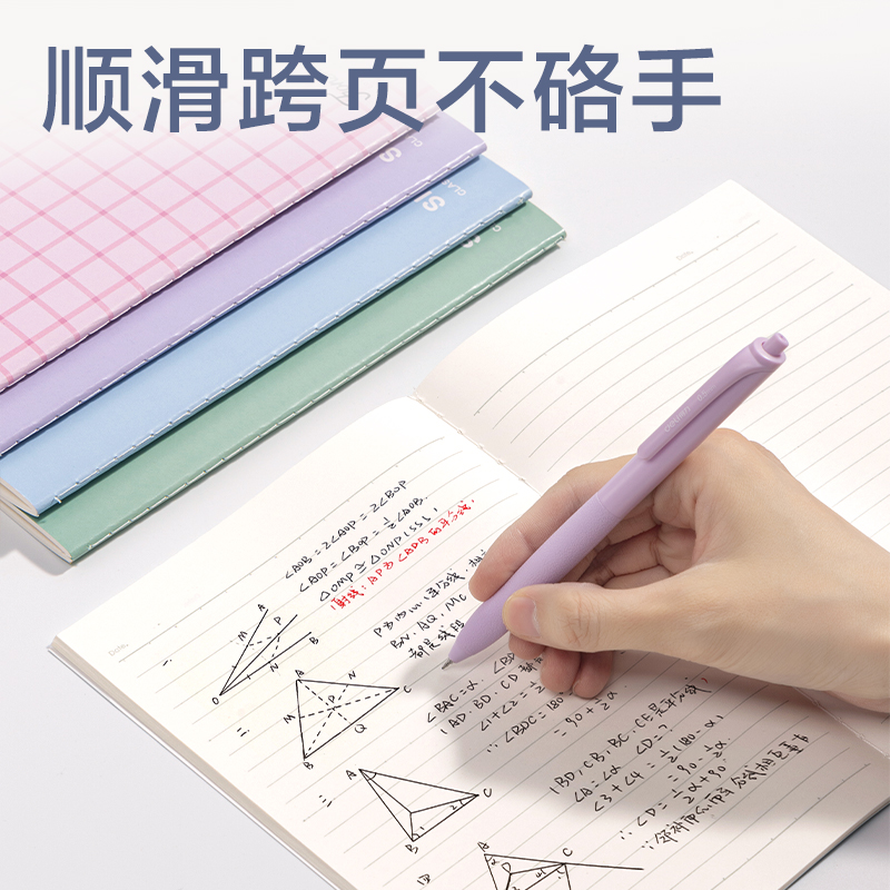 纵横NNFA538缝线本-A5 38张(紫色)(4本/包)