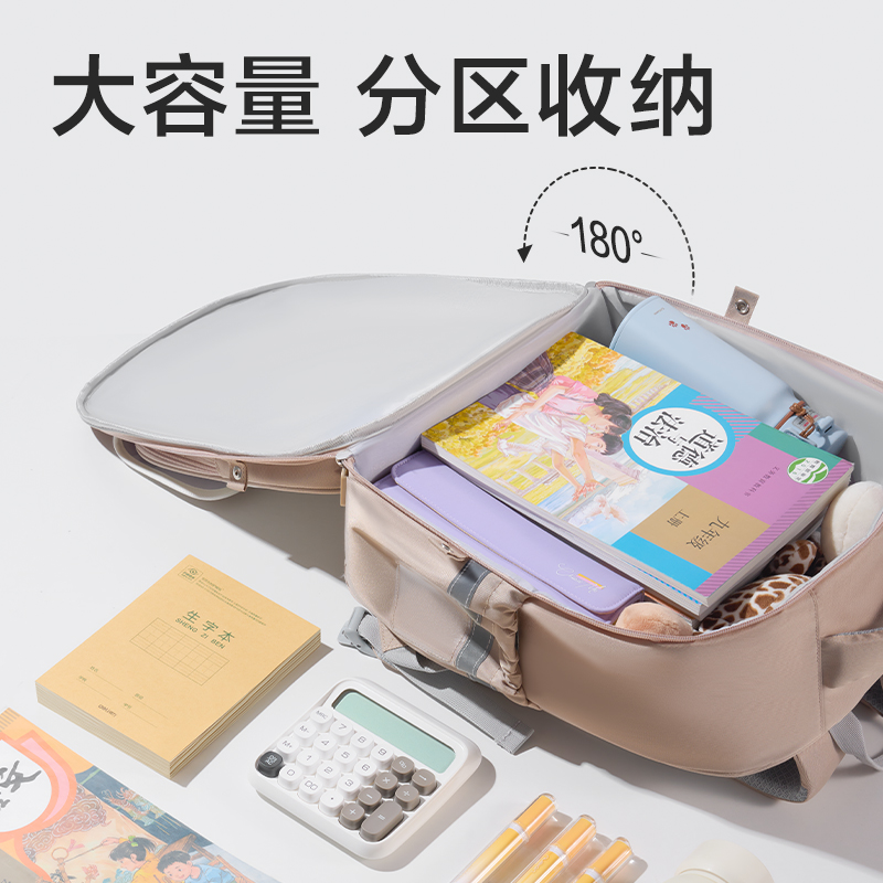 纵横BB161X时尚学院风书包(咖-M)(个)