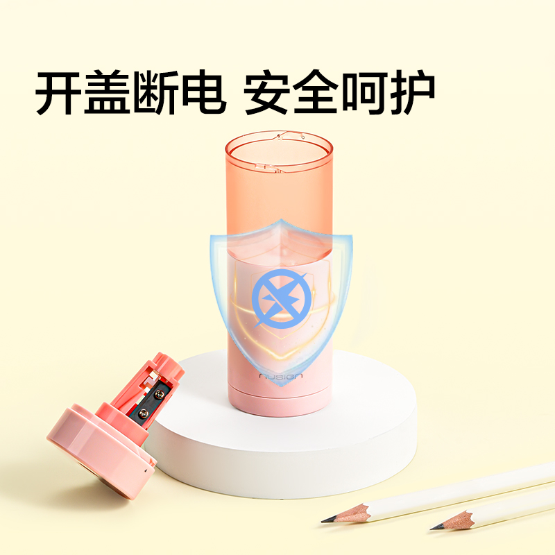 纽赛NS075-DZ便携手持式电动卷笔刀（个）（珊瑚粉）