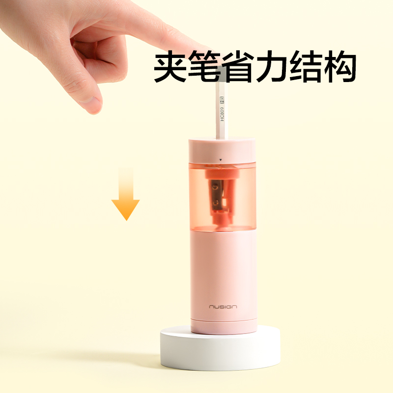 纽赛NS075-DZ便携手持式电动卷笔刀（个）（珊瑚粉）