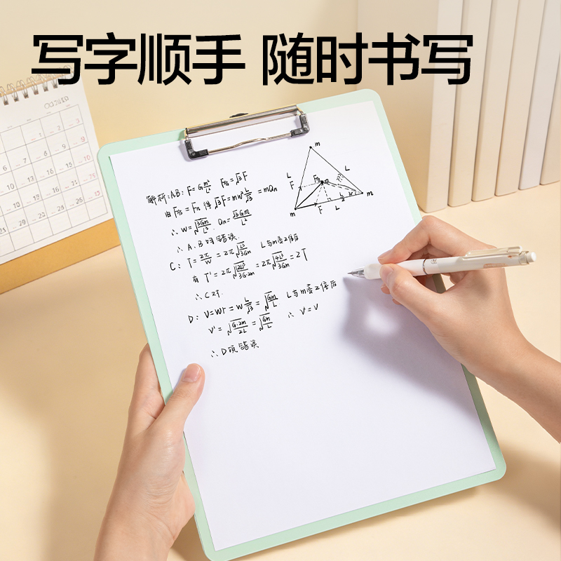 纵横PE154_A4单板夹(蓝)(个)