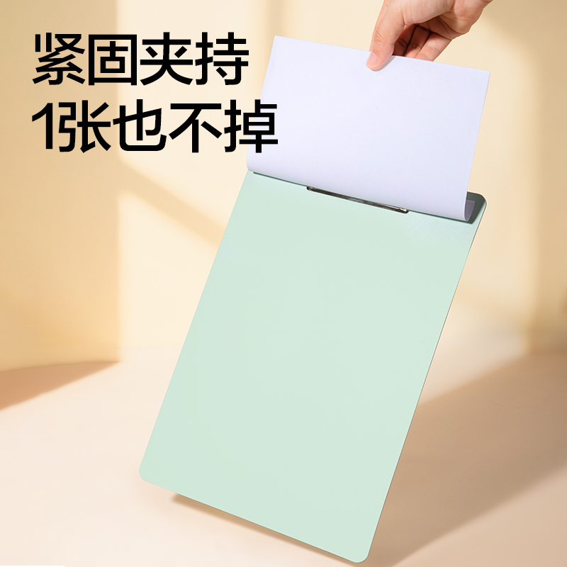纵横PE154_A4单板夹(蓝)(个)