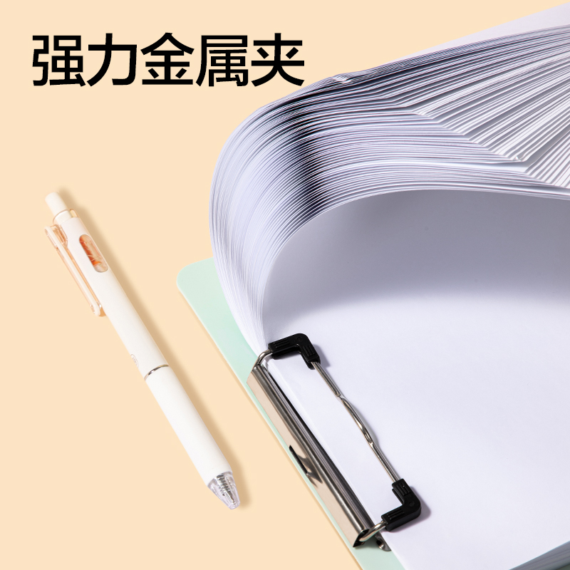 纵横PE154_A4单板夹(蓝)(个)