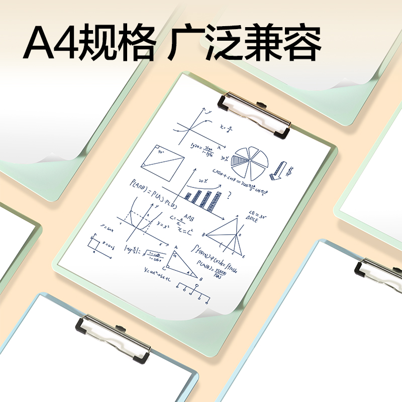 纵横PE154_A4单板夹(蓝)(个)