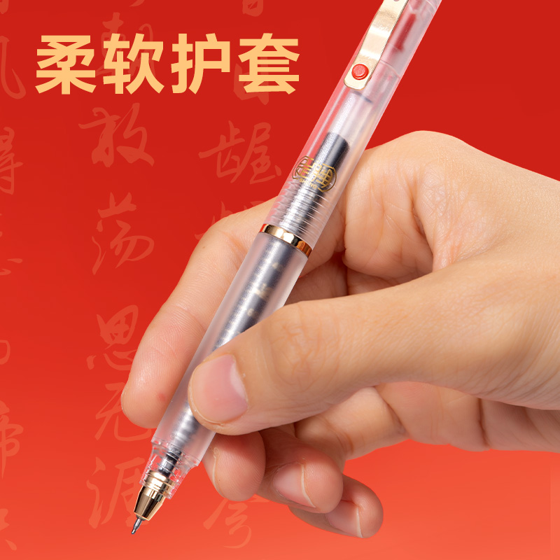 纵横V118考场状元定胜笔速干按动考试中性笔0.5mm双球珠ST笔头(黑)(支)