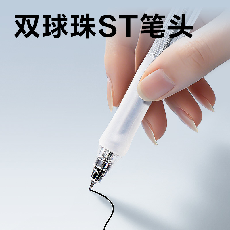 纵横V215考场战神黑马0压王速干按动考试中性笔0.5mm双珠ST头(黑)(支)