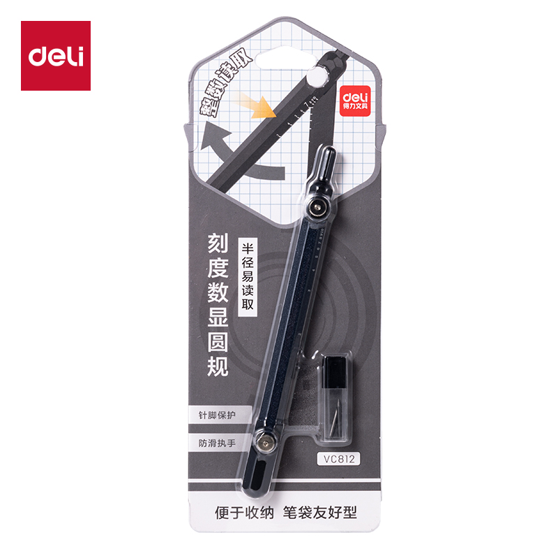 纵横VC812笔形刻度圆规(黑)(个)