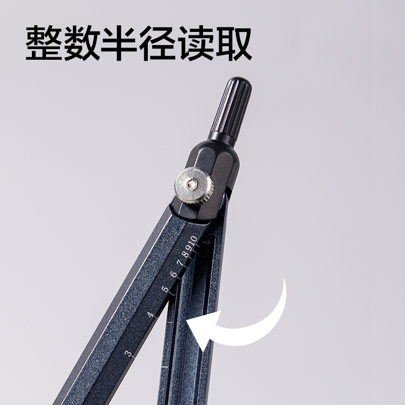 纵横VC812笔形刻度圆规(黑)(个)