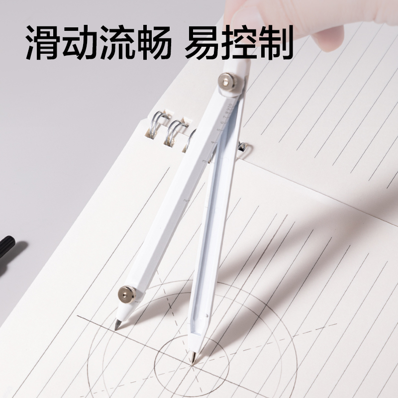 纵横VC812笔形刻度圆规(黑)(个)