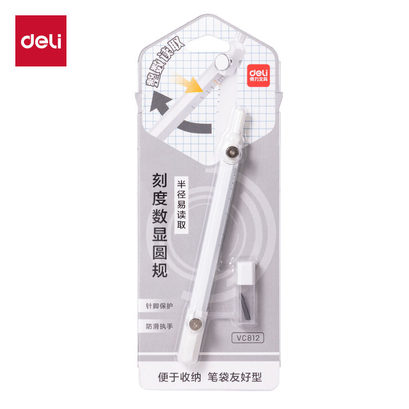 纵横VC812笔形刻度圆规(白)(个)