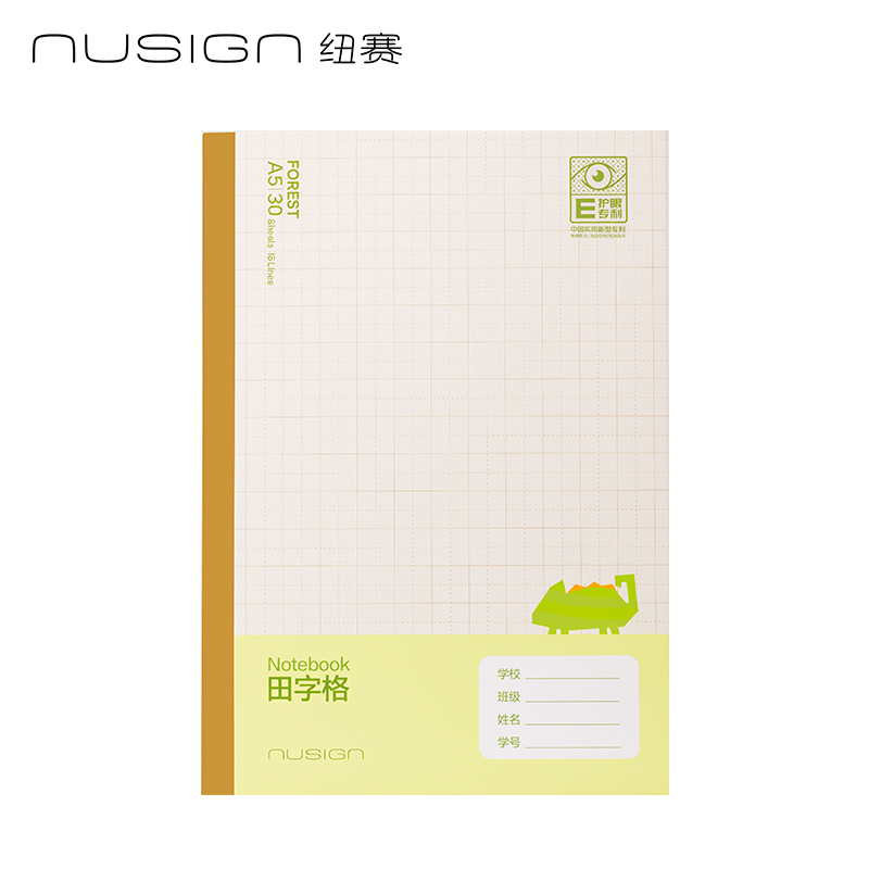 纽赛NS350-F目愈森林科目本A5-30张（田字格)(本）
