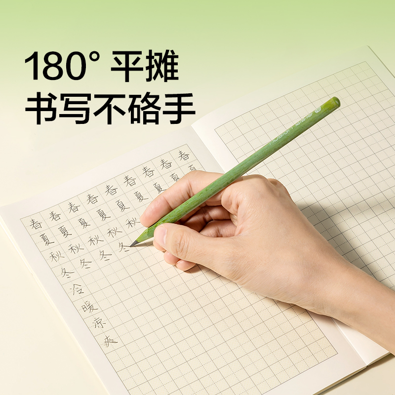 纽赛NS350-F目愈森林科目本A5-30张（田字格)(本）