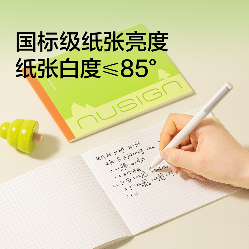 纽赛NS376-F目愈森林横向随身本B6-40张（混)(本）