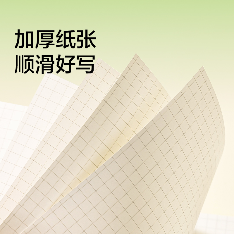 纽赛NS376-F目愈森林横向随身本B6-40张（混)(本）