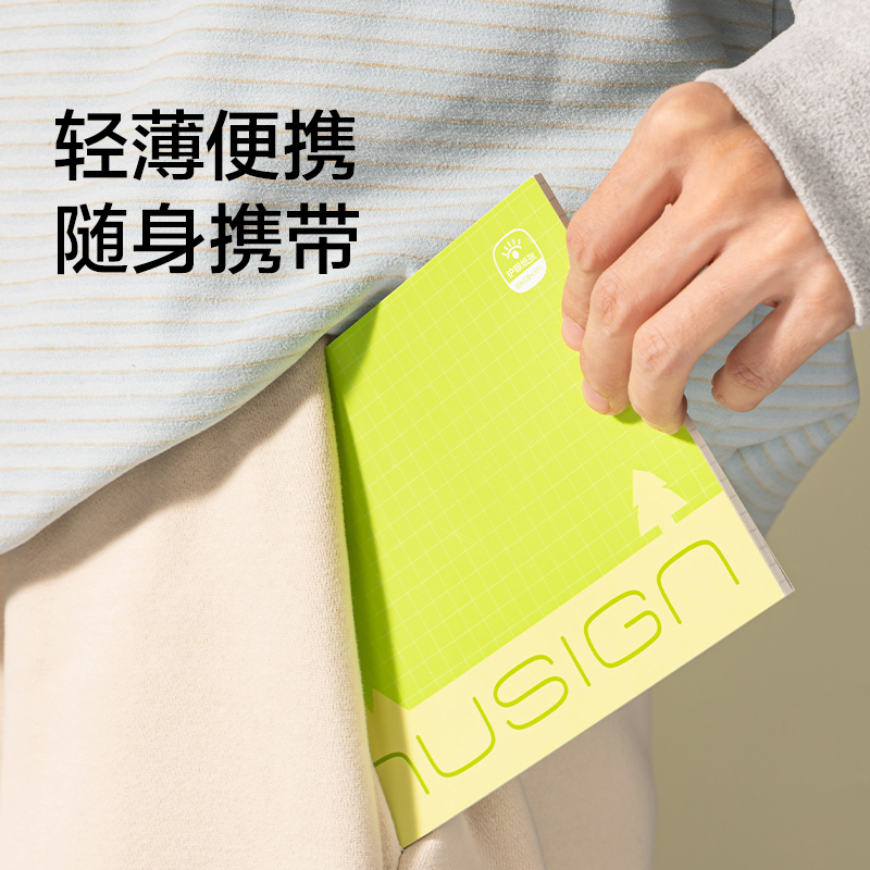 纽赛NS376-F目愈森林横向随身本B6-40张（混)(本）