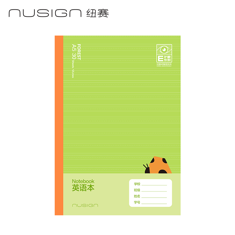 纽赛NS350-F目愈森林科目本A5--30张（英语本)(本）