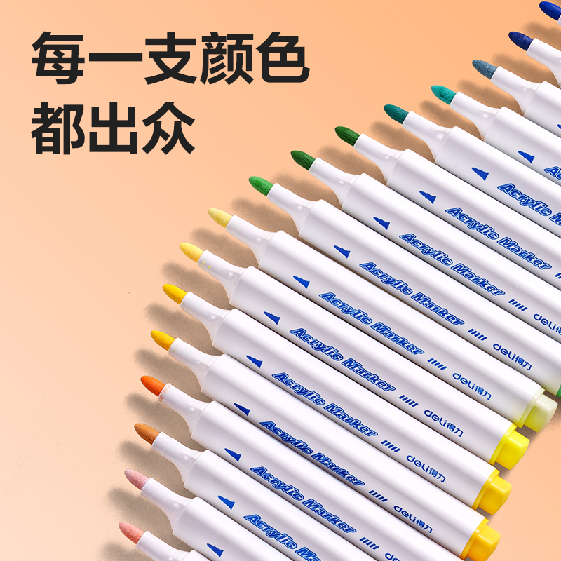 纵横HM310-48加赠款PP桶三角杆丙烯马克笔(混)(48+2支/套)