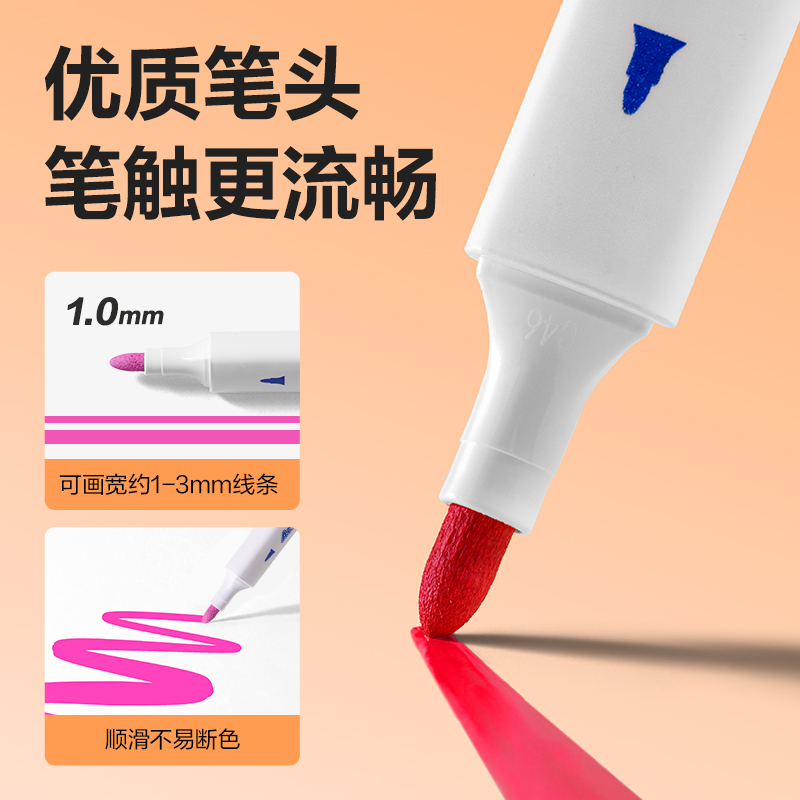 纵横HM310-36加赠款PP桶三角杆丙烯马克笔(混)(36+2支/套)