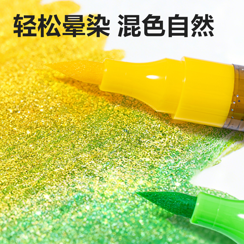 纵横HM349-24PP盒双头双色软绘闪光马克笔(混)(48色/盒)