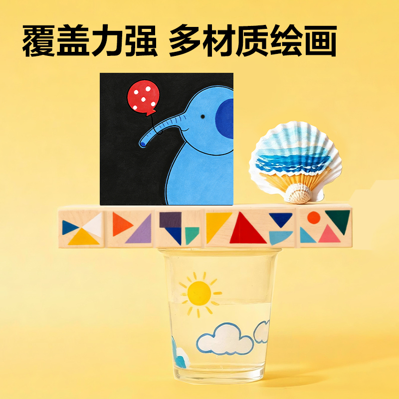 纵横HM387-36PP盒圆杆丙烯马克笔(混)(36色/盒)