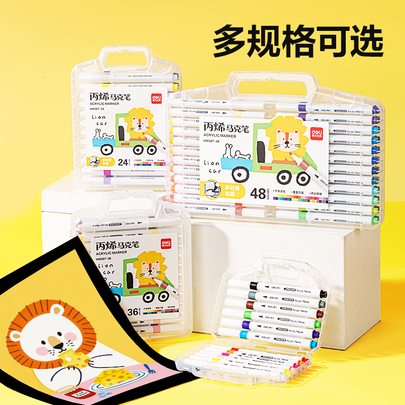 纵横HM387-36PP盒圆杆丙烯马克笔(混)(36色/盒)