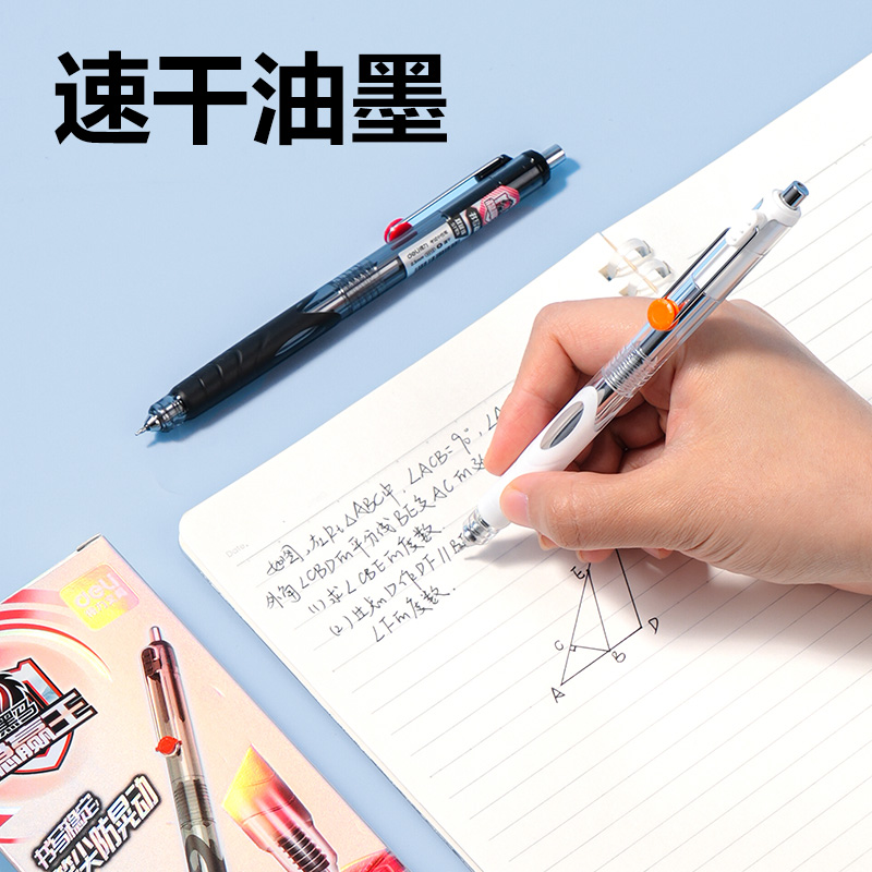 纵横V213考场战神黑马速干按动考试中性笔0.5mm双珠ST头(黑)(支)