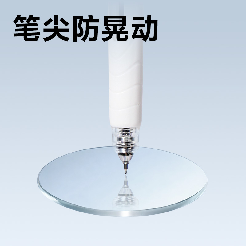 纵横V213考场战神黑马速干按动考试中性笔0.5mm双珠ST头(黑)(支)