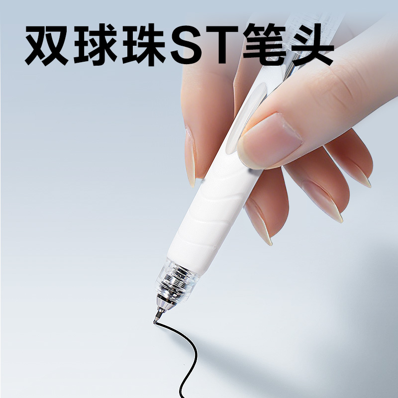 纵横V213考场战神黑马速干按动考试中性笔0.5mm双珠ST头(黑)(支)