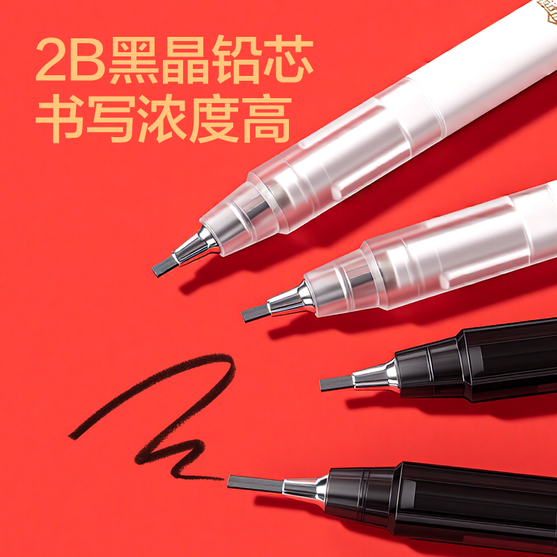 纵横SH563速涂铅答题卡铅笔套装2B(黑)(套)