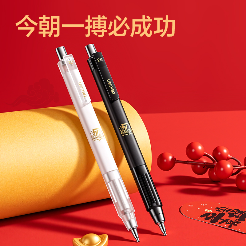 纵横SH563速涂铅答题卡铅笔套装2B(黑)(套)