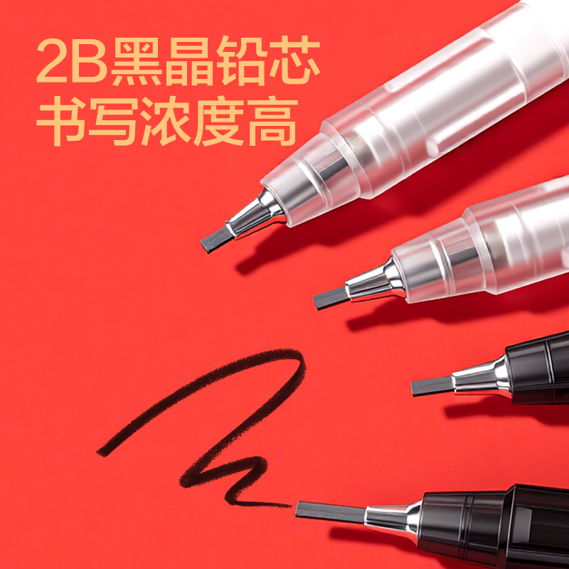 纵横SH565速涂铅答题卡铅笔2B(黑)(支)