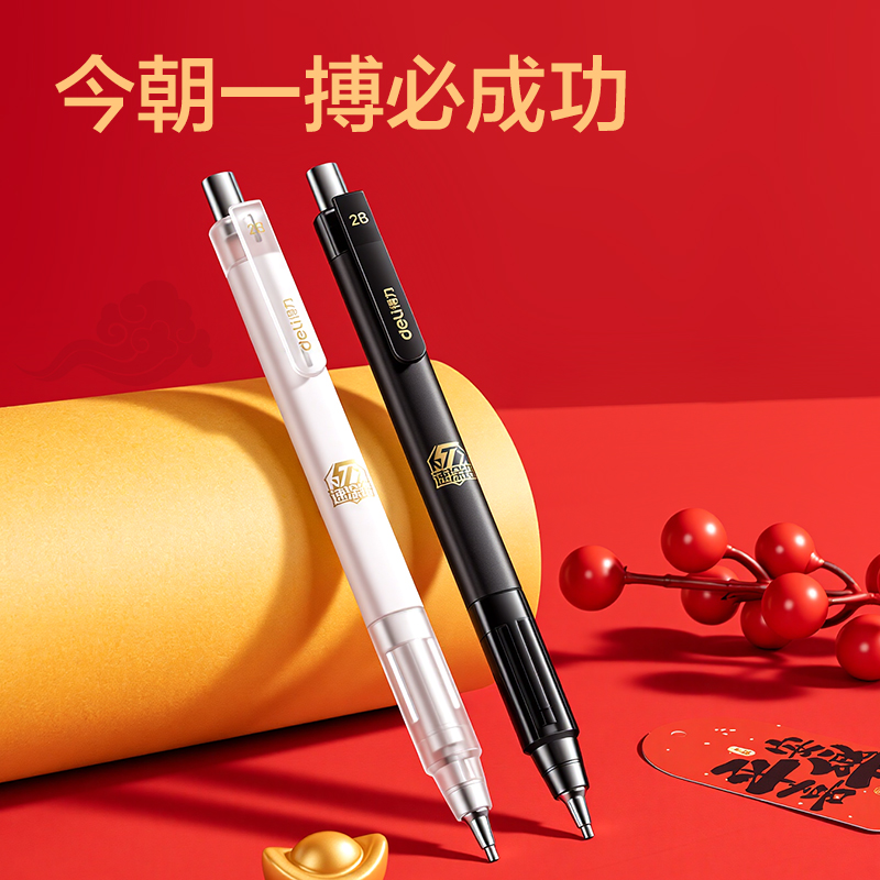 纵横SH565速涂铅答题卡铅笔2B(黑)(支)