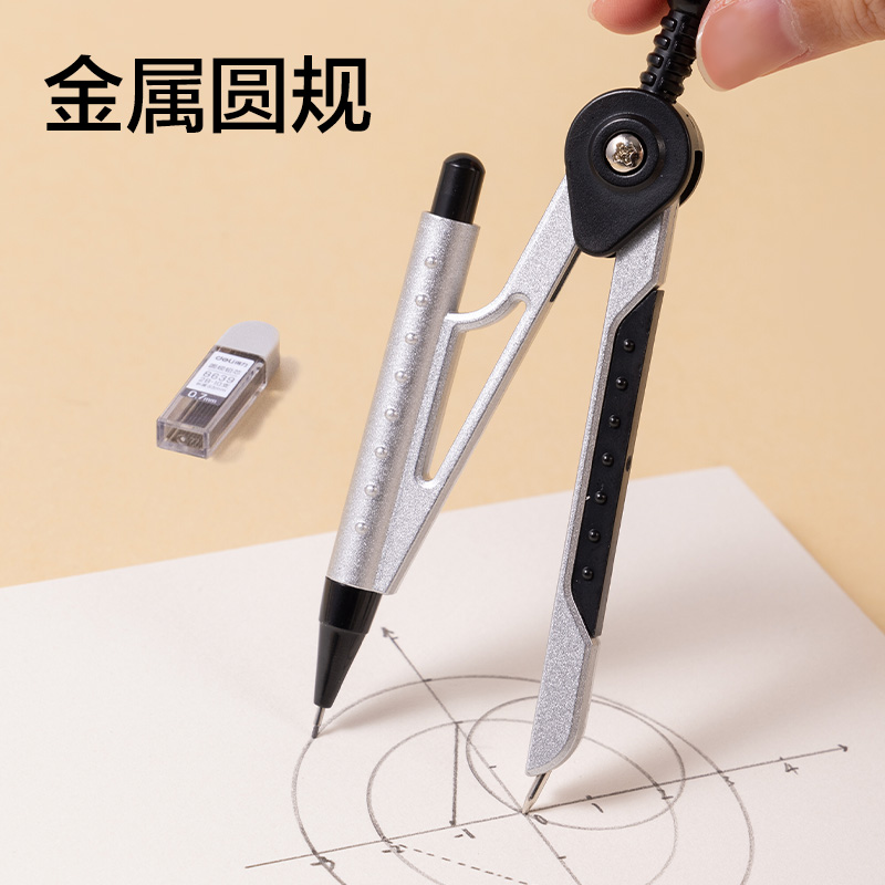 纵横SG34黑马全能王考试套装(混)(15件/套)