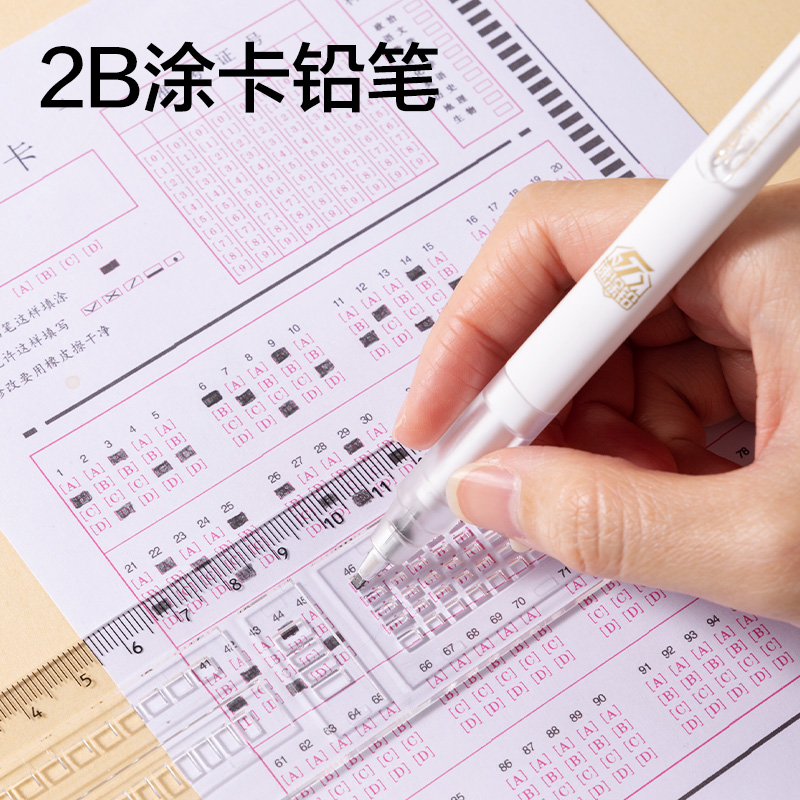 纵横SG34黑马全能王考试套装(混)(15件/套)