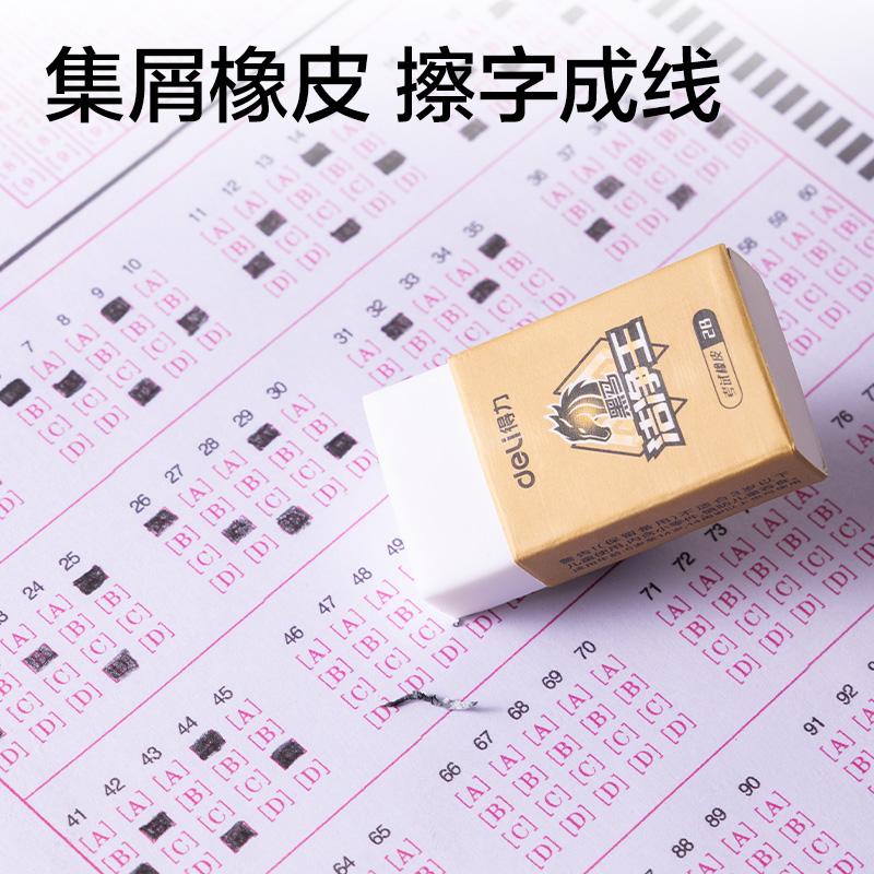 纵横SG34黑马全能王考试套装(混)(15件/套)