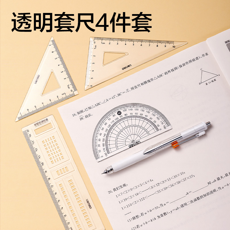 纵横SG34黑马全能王考试套装(混)(15件/套)